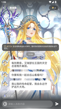 破次元恋人(4)