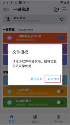 画质魔盒2