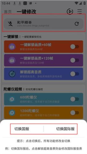 画质魔盒3