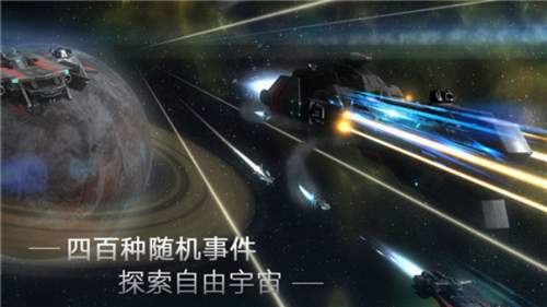无尽银河游戏(1)