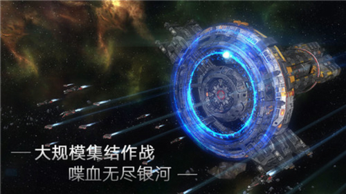 无尽银河游戏(2)