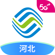中国移动河北安卓免费版