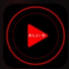 新视觉影院直装版