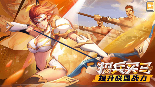 要塞纪元(1)