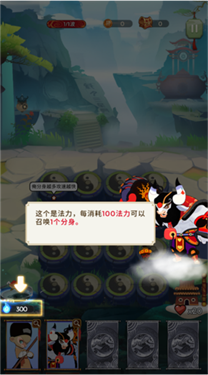 闹闹天宫2测试服(4)