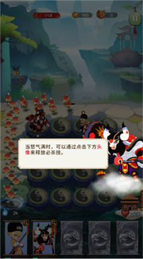 闹闹天宫2测试服(5)