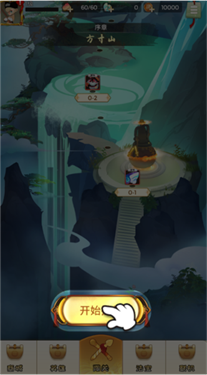 闹闹天宫2测试服(8)