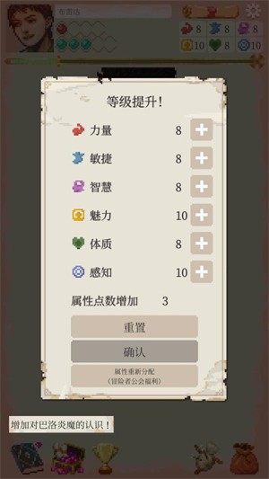 冒险生活安卓版