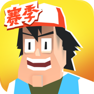 投掷勇士 投掷勇士