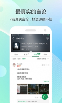 7233乐园2
