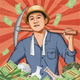 王铲铲的致富之路游戏官方版