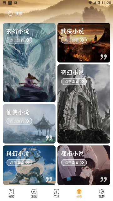 疯情书库(1)