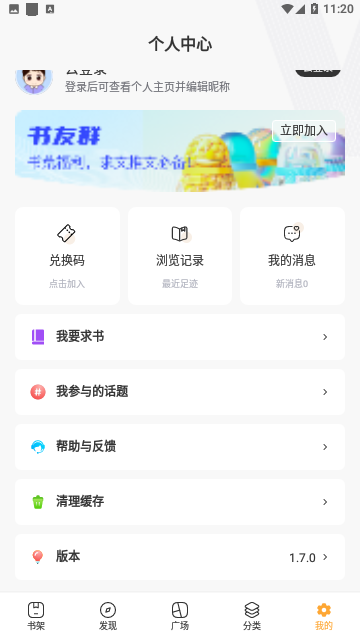 疯情书库(3)
