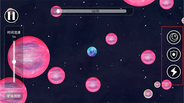 流浪小星球图3