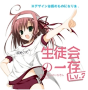 学生会的一己之见安卓官方版