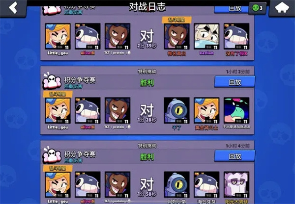 荒野乱斗国际版1