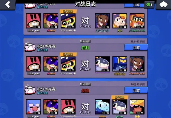 荒野乱斗国际版5