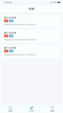 鑫考云阅