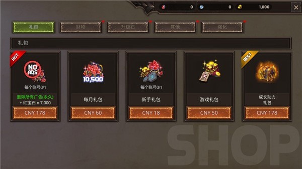 塔王格伦德尔3
