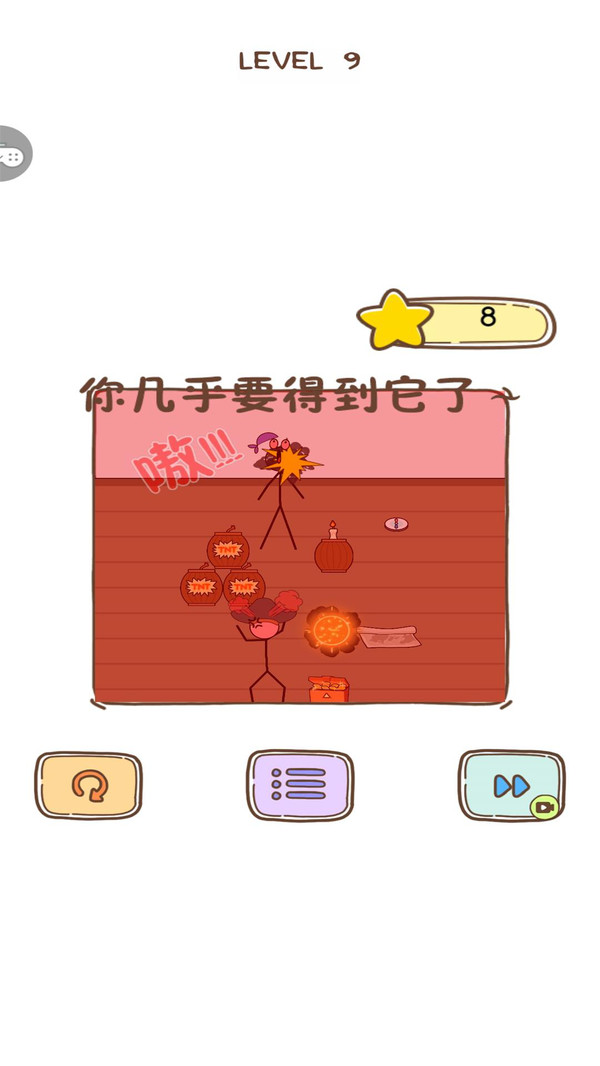 小偷也疯狂游戏纯净最新版图3