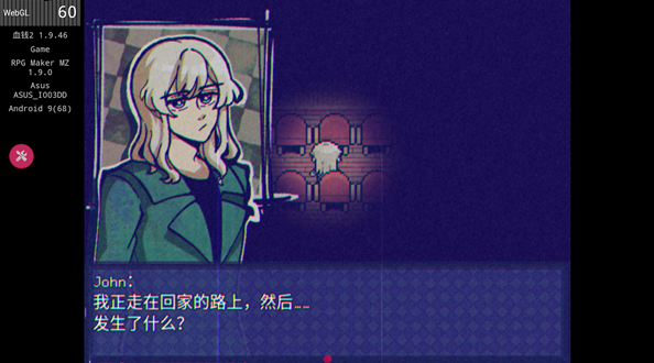 米斯特里克游戏手机版