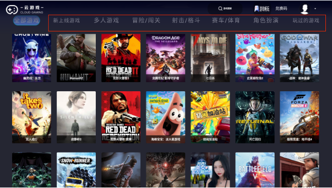 兔捷云图1