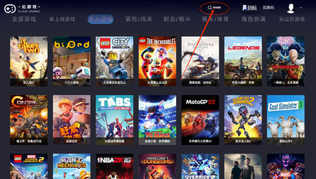 兔捷云图2