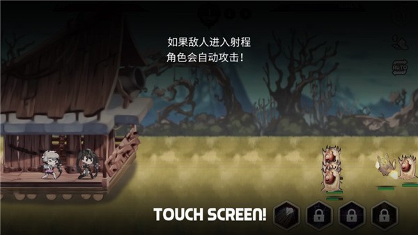 塔王格伦德尔1