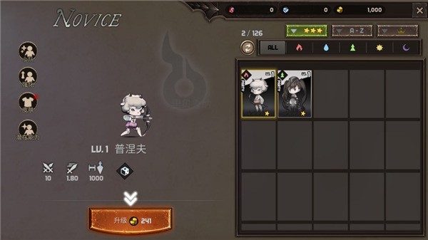 塔王格伦德尔2