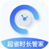 超省时长管家官方最新版