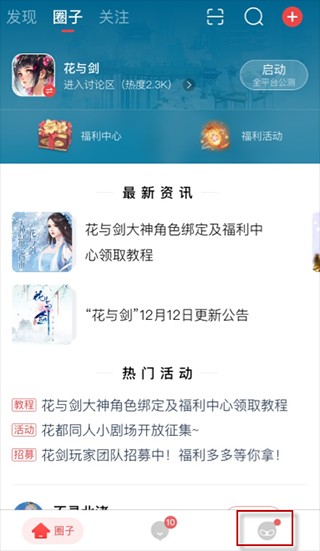 网易大神(1)