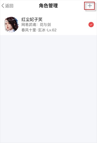网易大神(3)