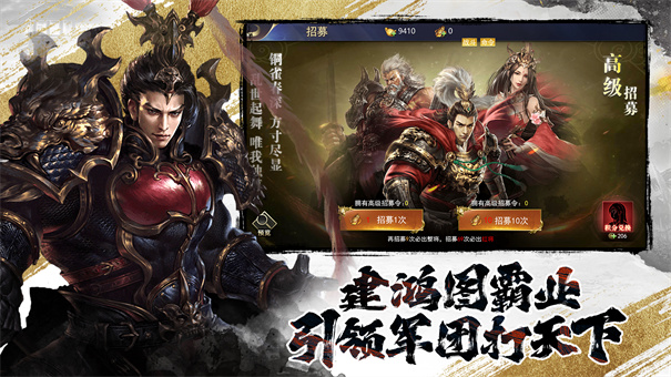 三国我是主公折版