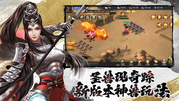 三国我是主公折版