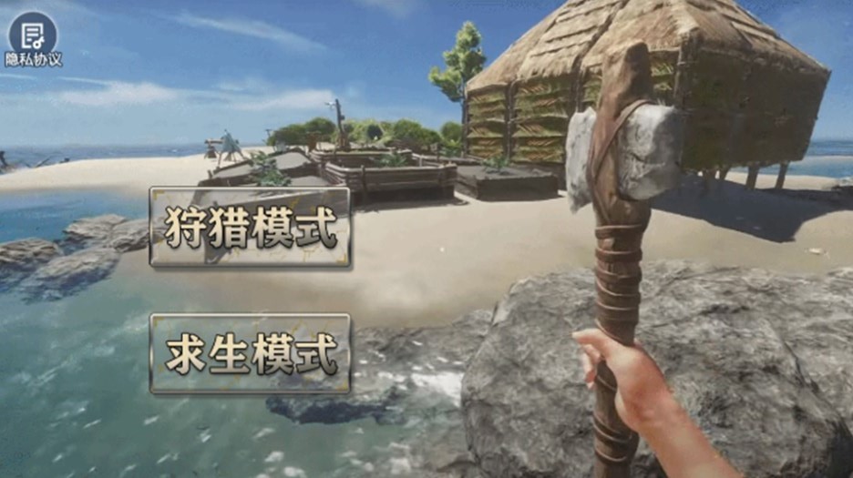木筏求生荒野生存中文版截图3