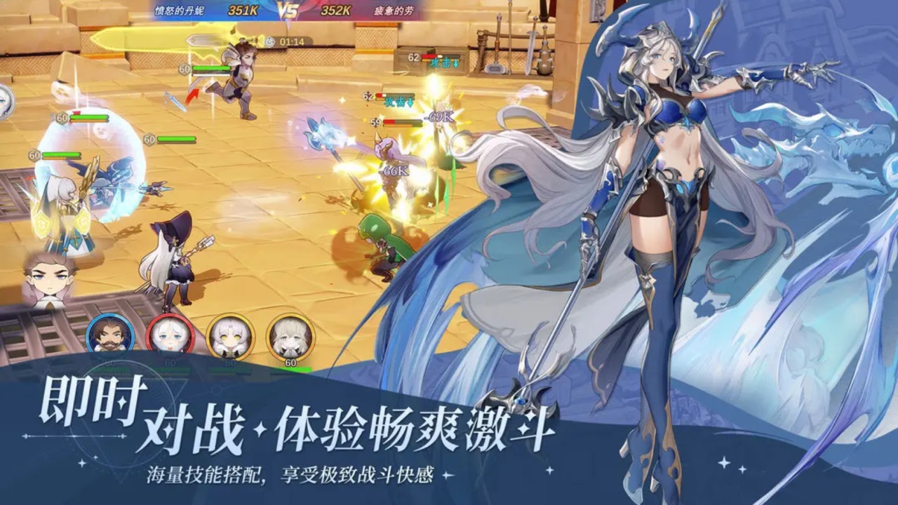 符文大师安卓手机版截图4