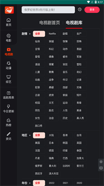大米星球(4)