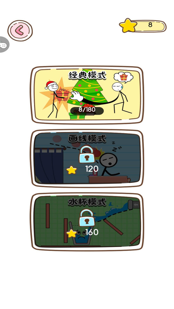 小偷也疯狂游戏纯净最新版图2