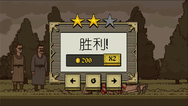 该死的混蛋手机版(6)