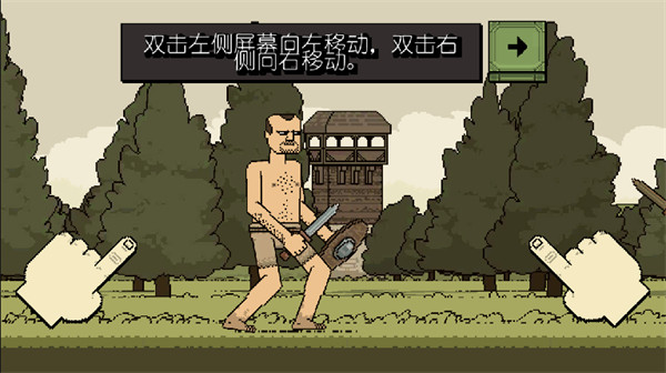 该死的混蛋手机版(4)