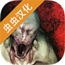 标本零虫虫助手汉化版 v1.1.1