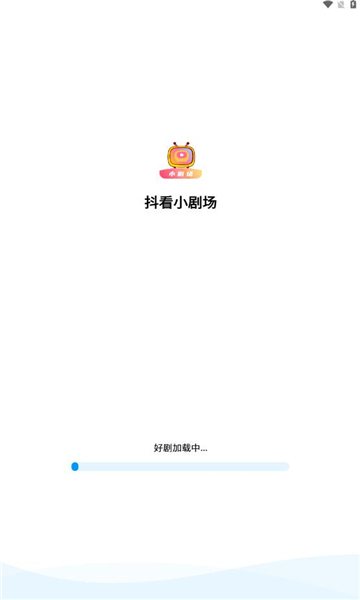 抖看小剧场(2)