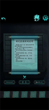 点灯2叩门怨2