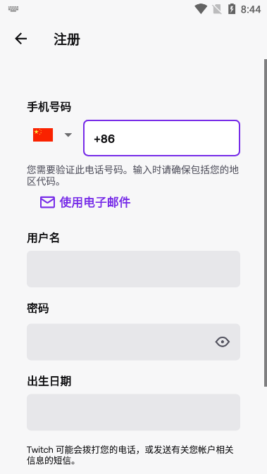twitch4