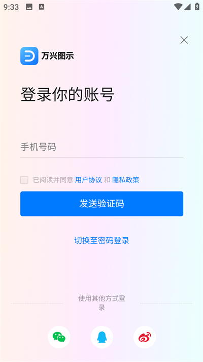 亿图图示