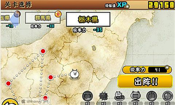 喵星人大战游戏无广告版(1)