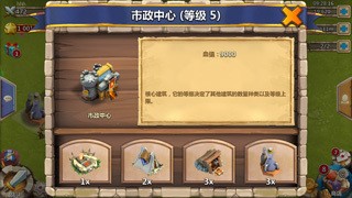城堡争霸(2)