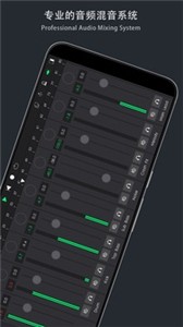 音乐制作工坊软件