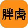 胖虎奢侈品 v4.9.9