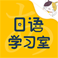 日语学习室 v1.0.0